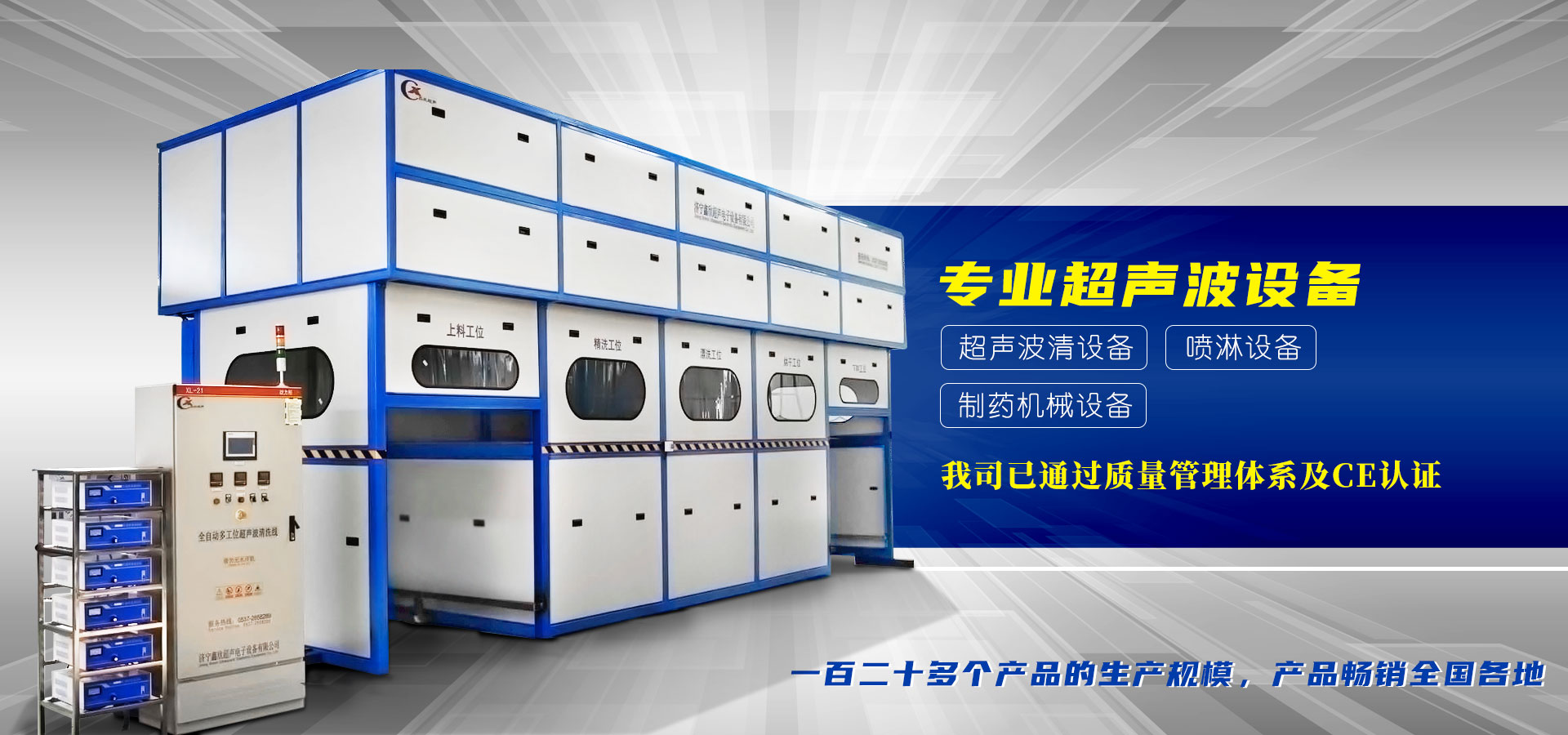 濟(jì)寧盛客石業(yè)有限公司