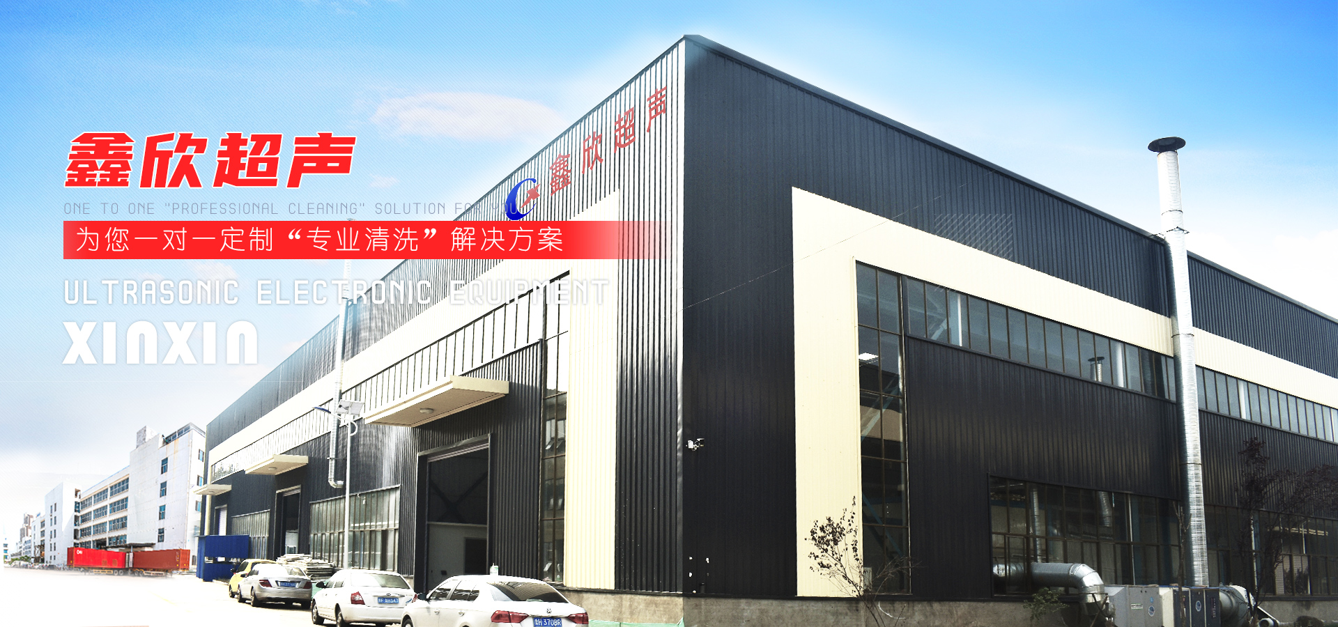 濟(jì)寧盛客石業(yè)有限公司